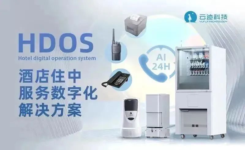 倒计时30天 | 2024酒店、商业空间开春大展,2000+品牌,1000+酒店、设计行业精英齐聚上海! 倒计时30天 | 2024酒店、商业空间开春大展,2000+品牌,1000+酒店、设计行业精英齐聚上海!
