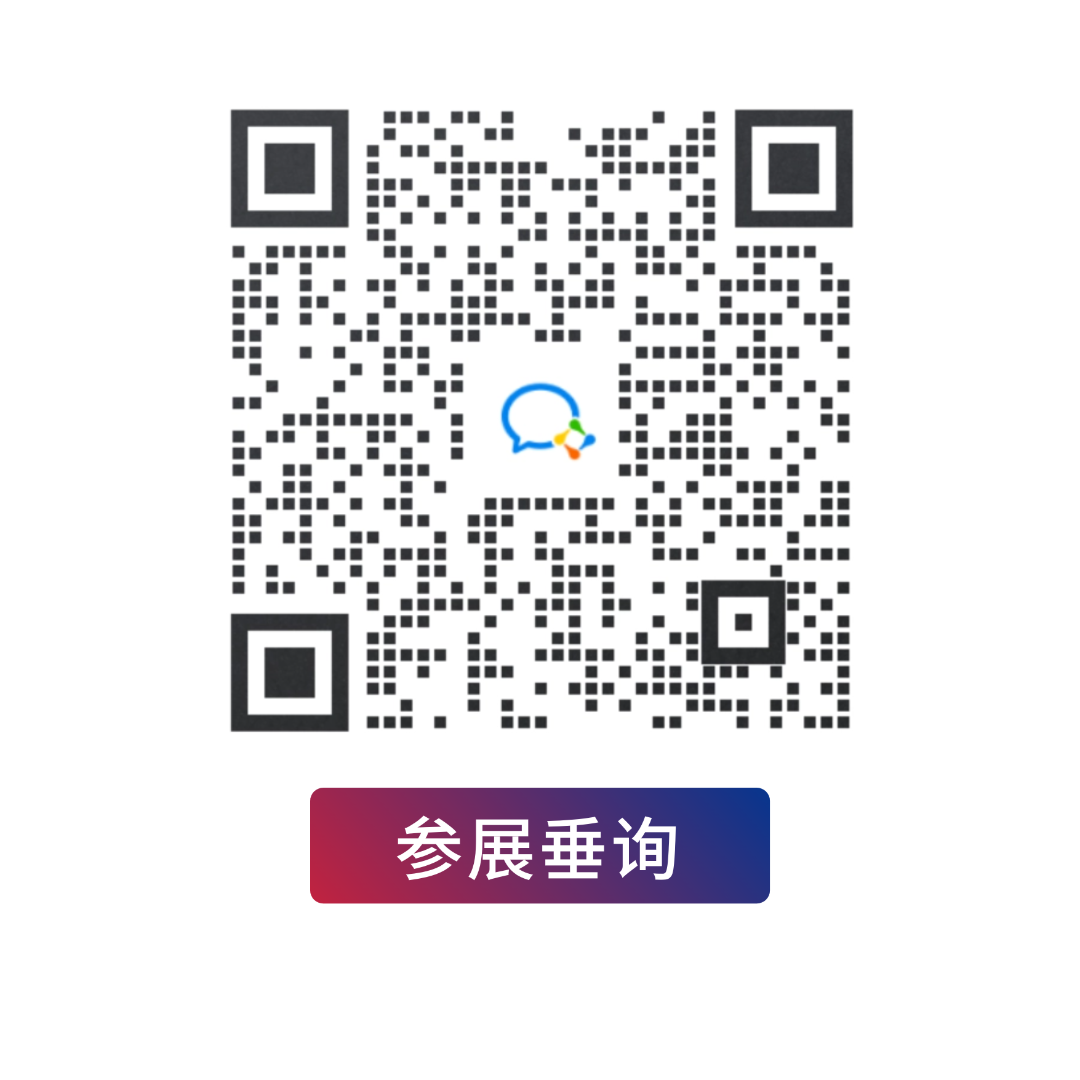 倒计时30天 | 2024酒店、商业空间开春大展,2000+品牌,1000+酒店、设计行业精英齐聚上海! 倒计时30天 | 2024酒店、商业空间开春大展,2000+品牌,1000+酒店、设计行业精英齐聚上海!