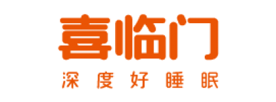 喜临门logo_画板 1